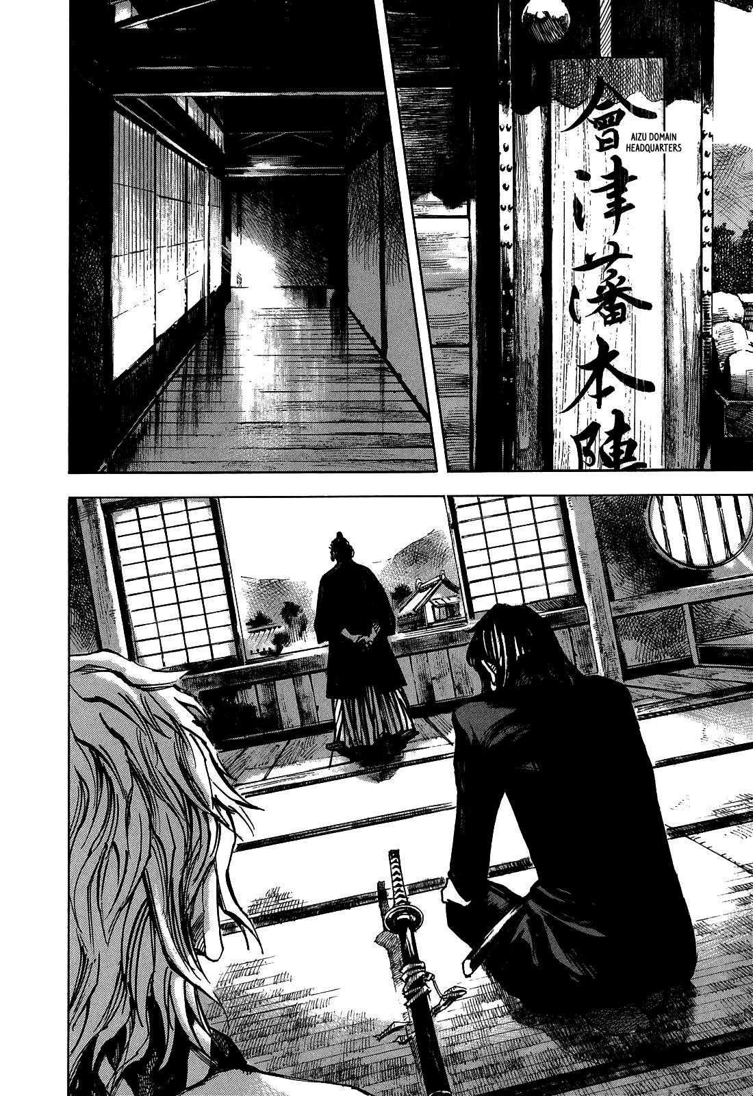 Sidooh Chapter 191 page 18 - Chapter 191: Scheming