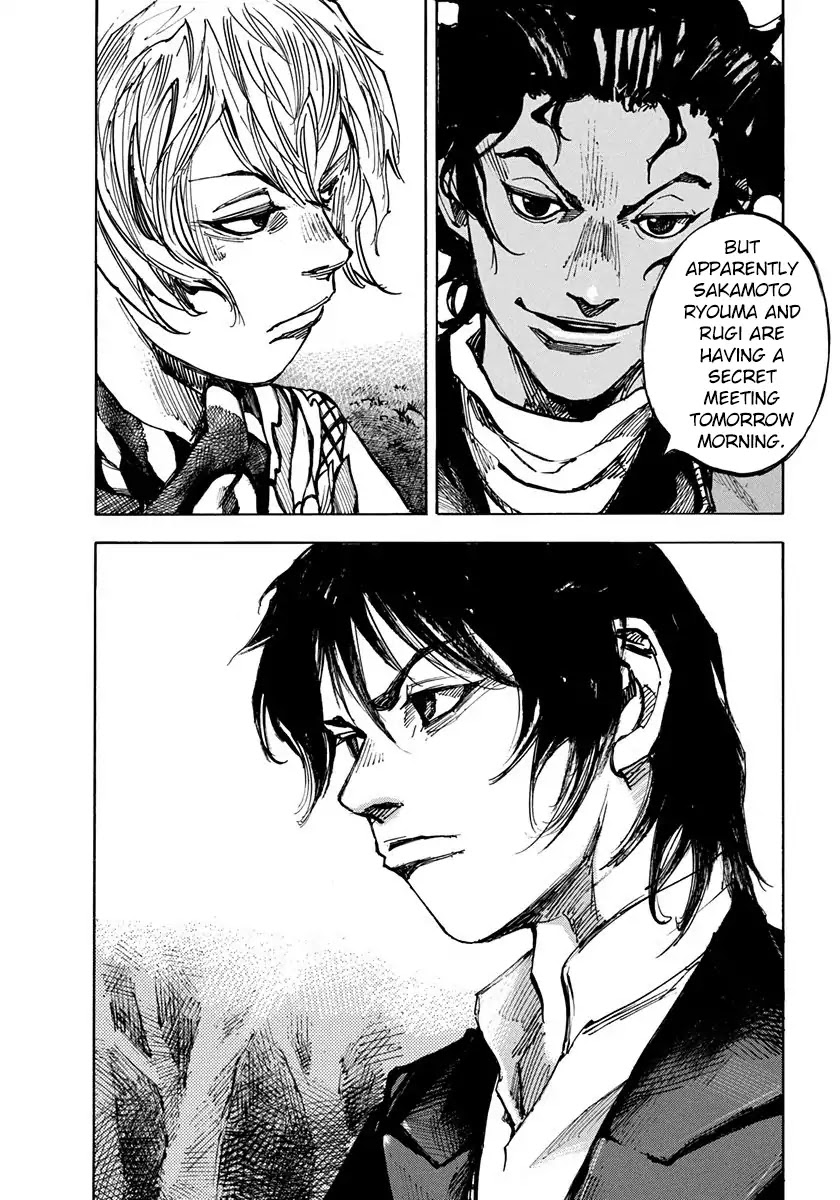 Sidooh Chapter 194 page 23 - Chapter 194: "Slay Folly" Reversed