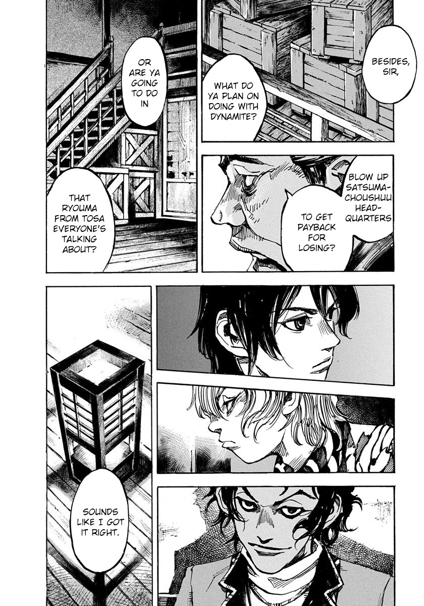 Sidooh Chapter 196 page 10 - Chapter 196: Desire
