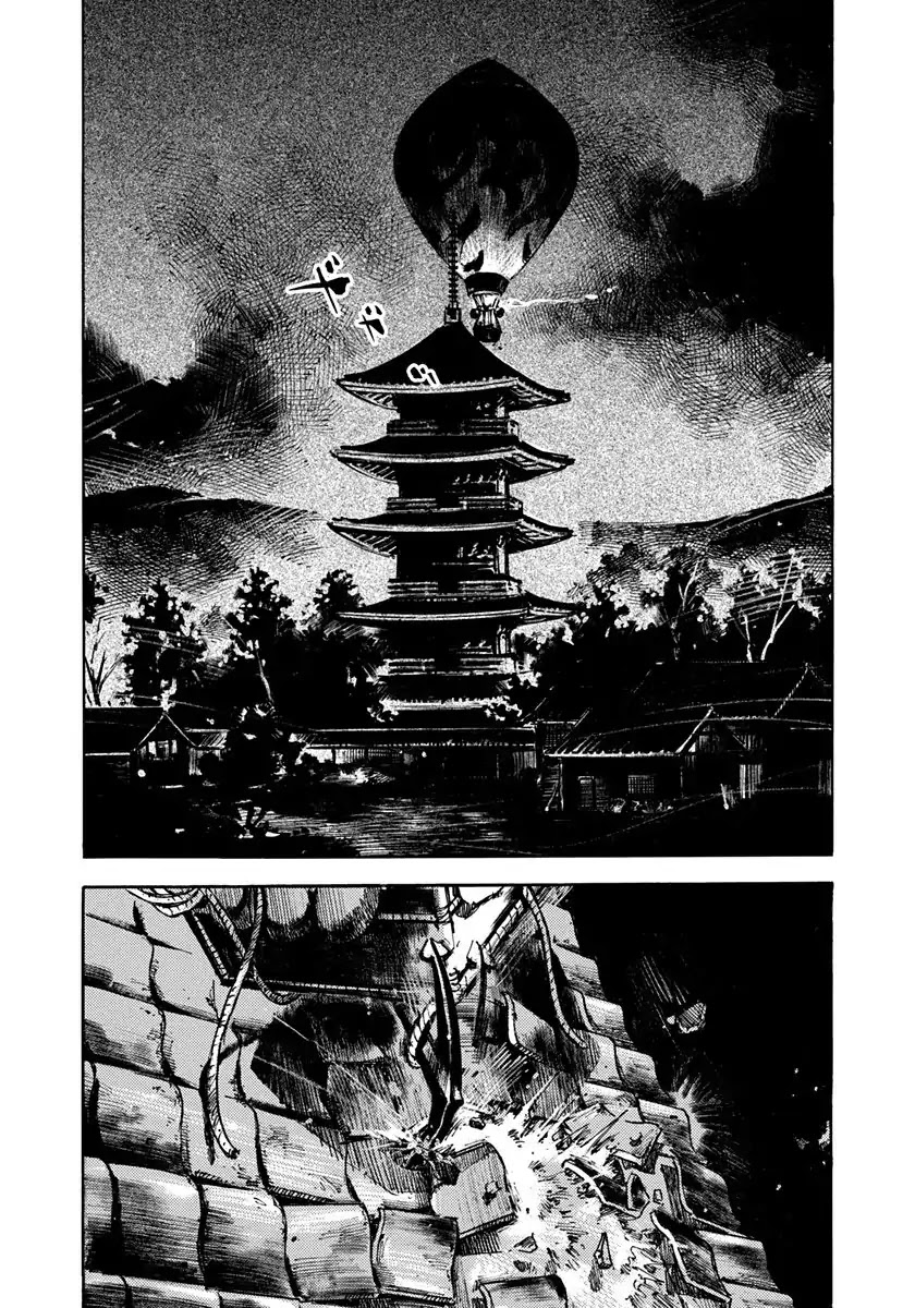 Sidooh Chapter 197 page 14 - Chapter 197:Will-O'- The-Wisp