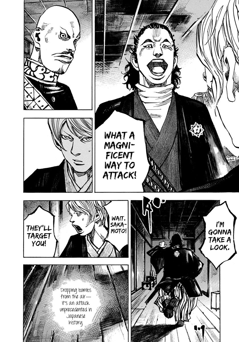 Sidooh Chapter 199 page 9 - Chapter 199: Tempest