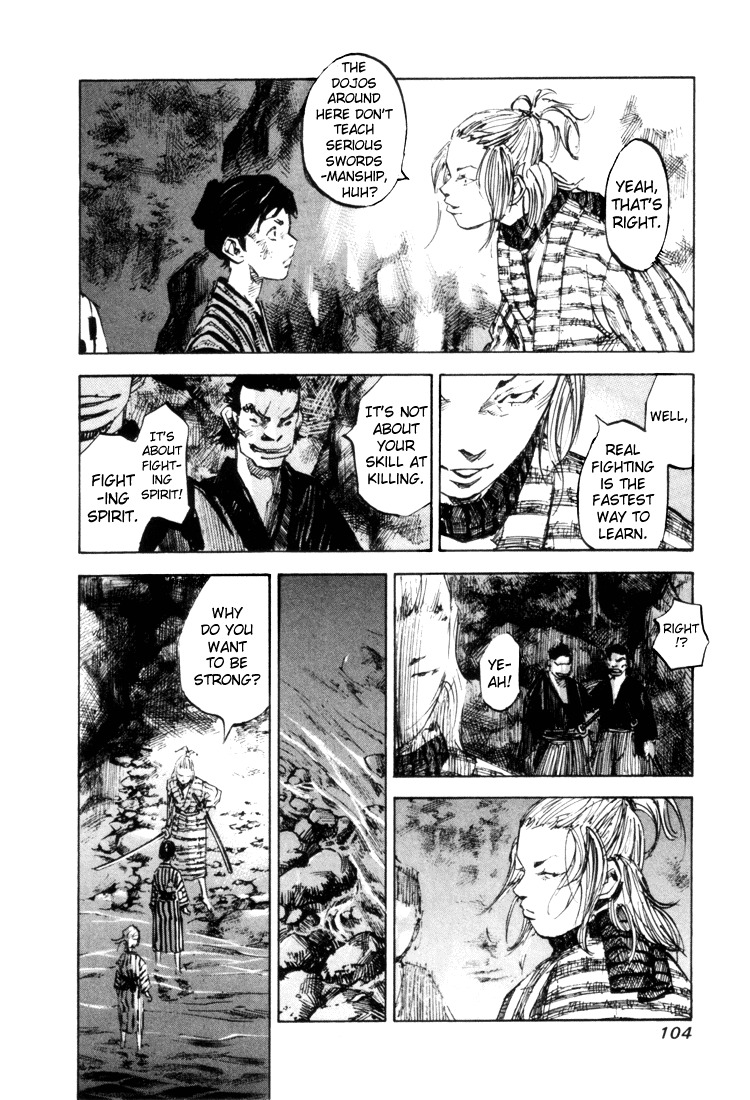 Sidooh Chapter 2 page 12 - Chapter 2 : Asakura Kiyozou