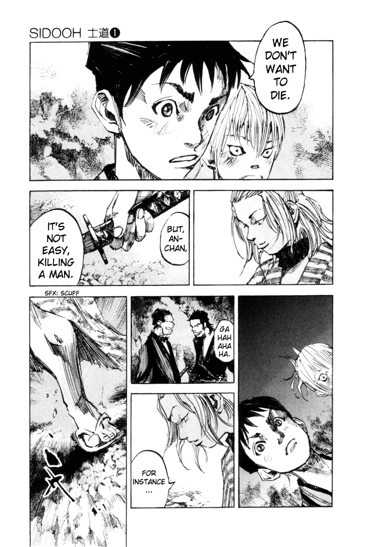 Sidooh Chapter 2 page 13 - Chapter 2 : Asakura Kiyozou