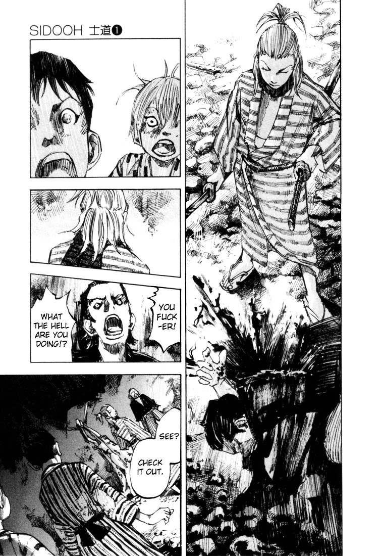 Sidooh Chapter 2 page 15 - Chapter 2 : Asakura Kiyozou