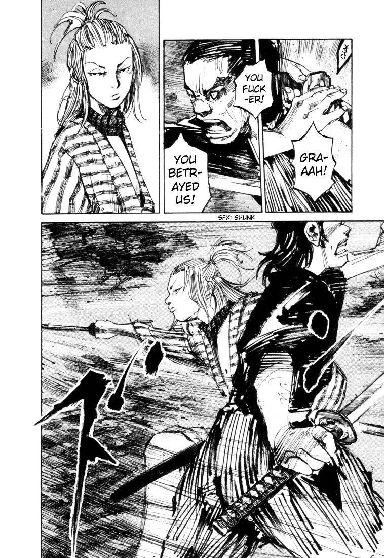 Sidooh Chapter 2 page 18 - Chapter 2 : Asakura Kiyozou