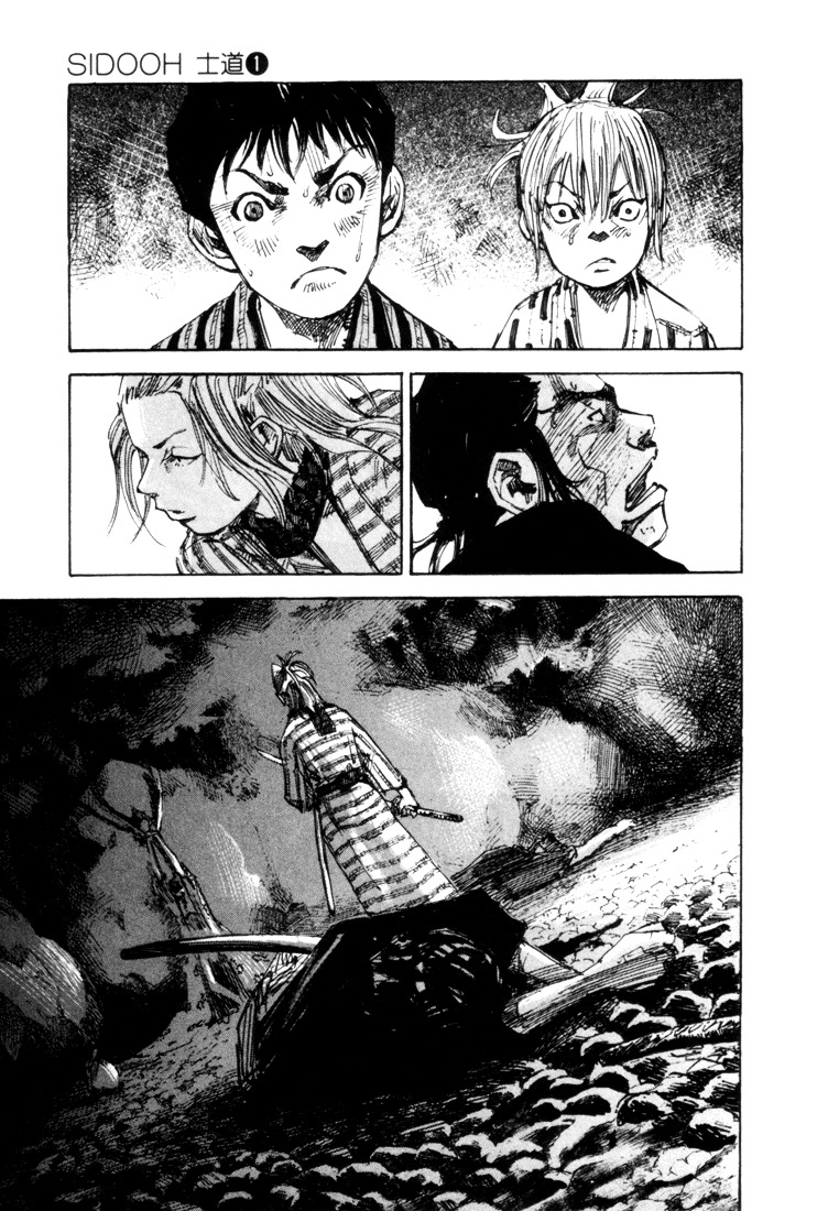 Sidooh Chapter 2 page 19 - Chapter 2 : Asakura Kiyozou