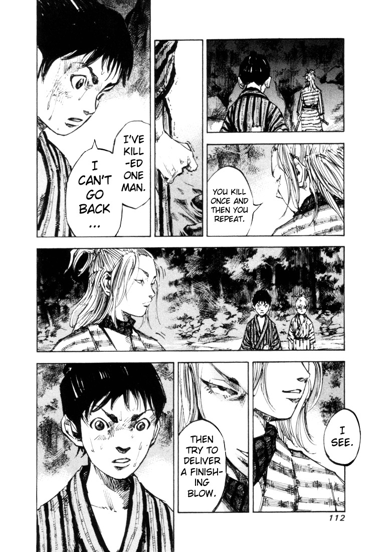 Sidooh Chapter 2 page 20 - Chapter 2 : Asakura Kiyozou