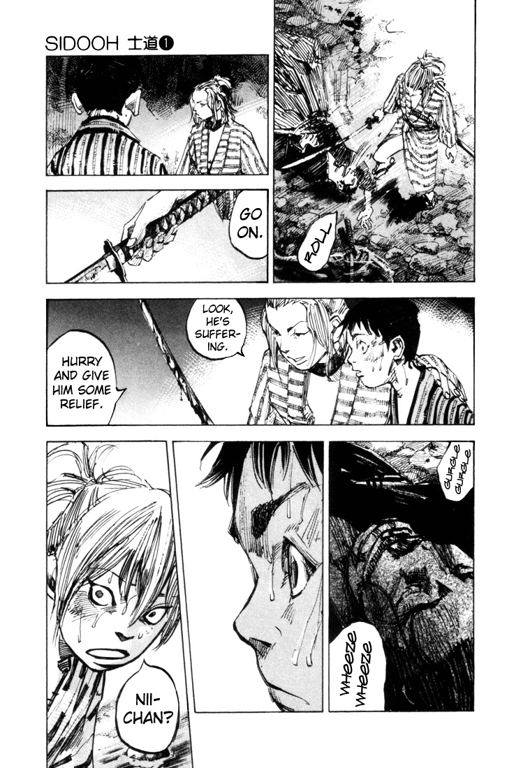 Sidooh Chapter 2 page 21 - Chapter 2 : Asakura Kiyozou