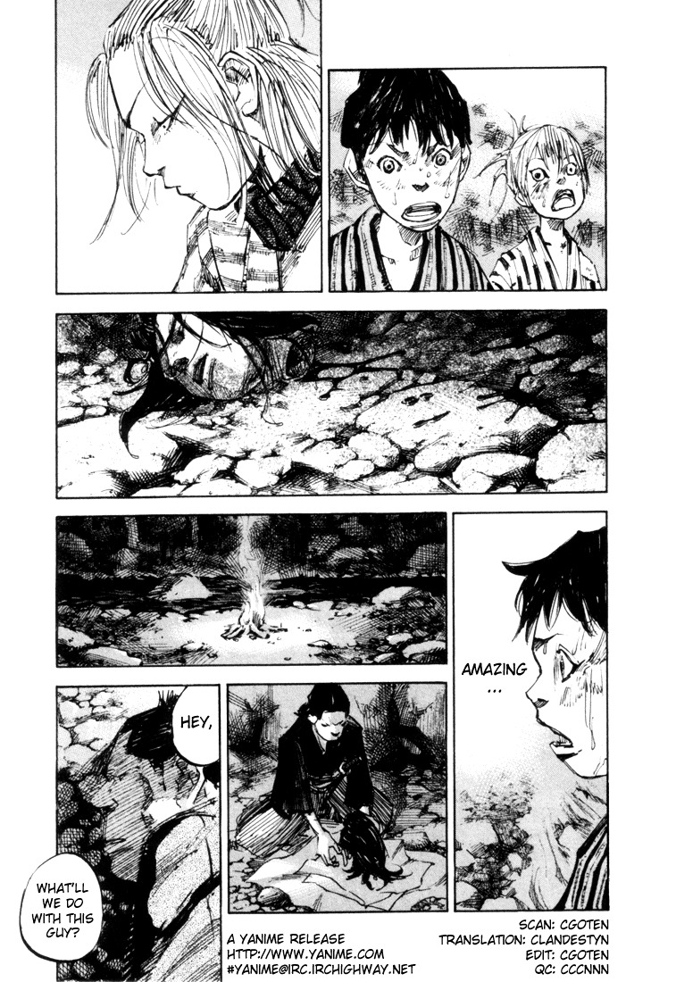 Sidooh Chapter 2 page 7 - Chapter 2 : Asakura Kiyozou