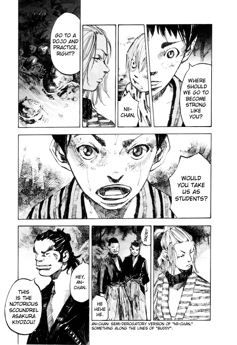 Sidooh Chapter 2 page 9 - Chapter 2 : Asakura Kiyozou