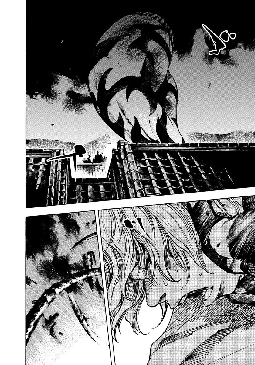 Sidooh Chapter 200 page 18 - Chapter 200: Hospitality
