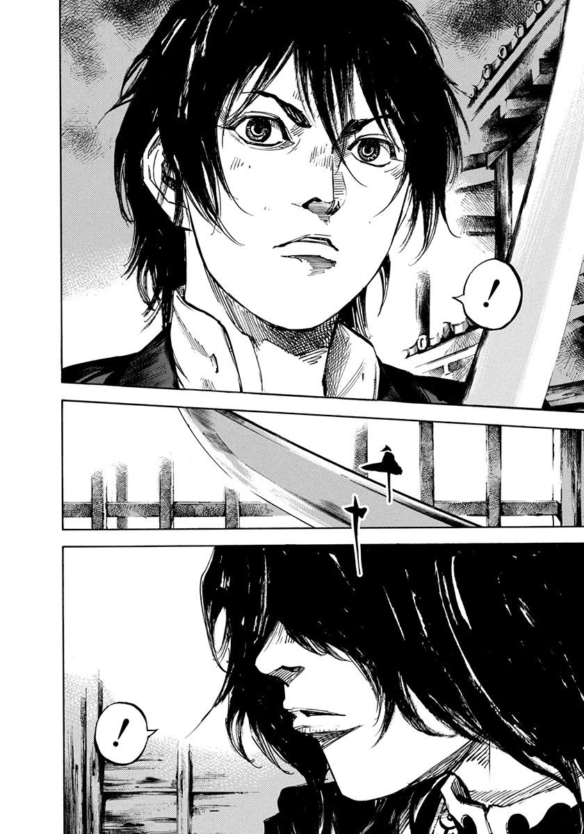 Sidooh Chapter 200 page 2 - Chapter 200: Hospitality