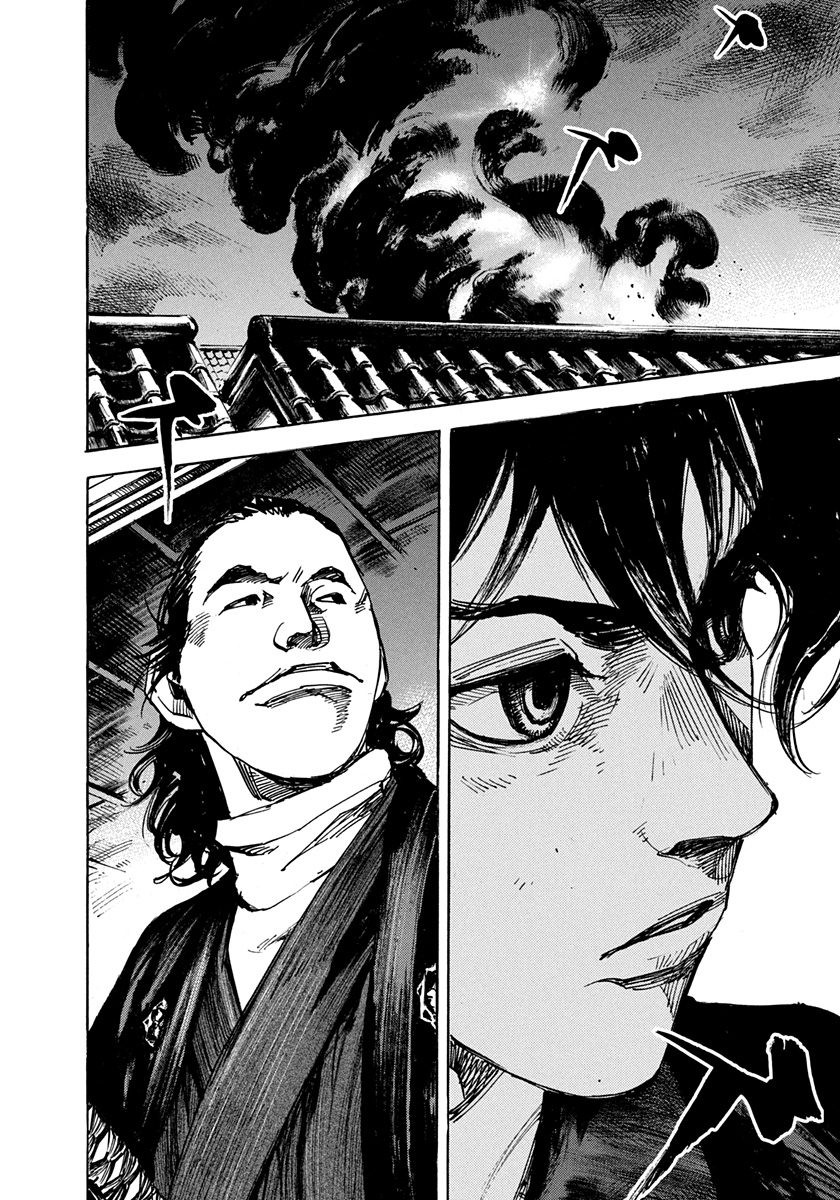 Sidooh Chapter 200 page 20 - Chapter 200: Hospitality