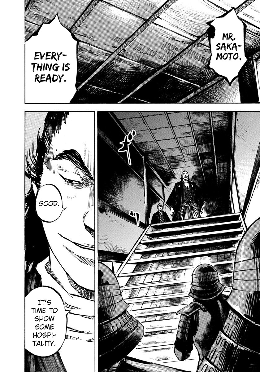 Sidooh Chapter 200 page 4 - Chapter 200: Hospitality