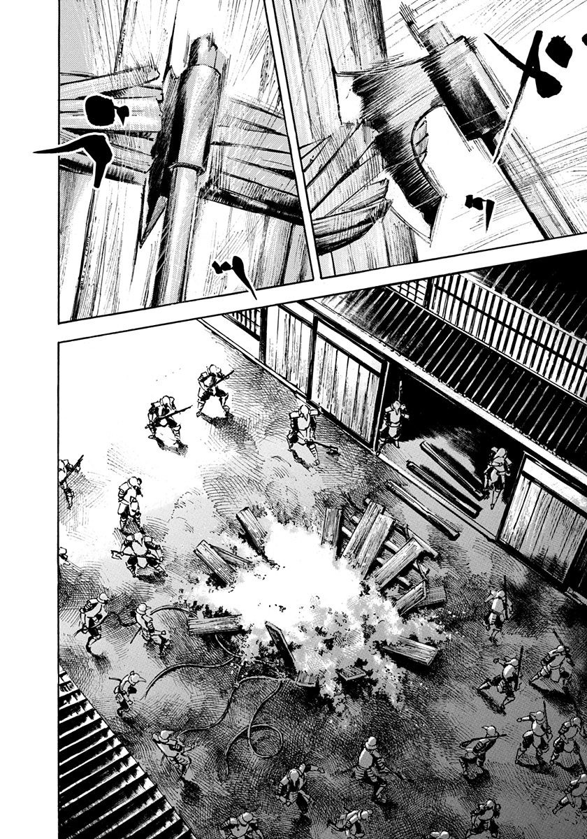Sidooh Chapter 200 page 6 - Chapter 200: Hospitality