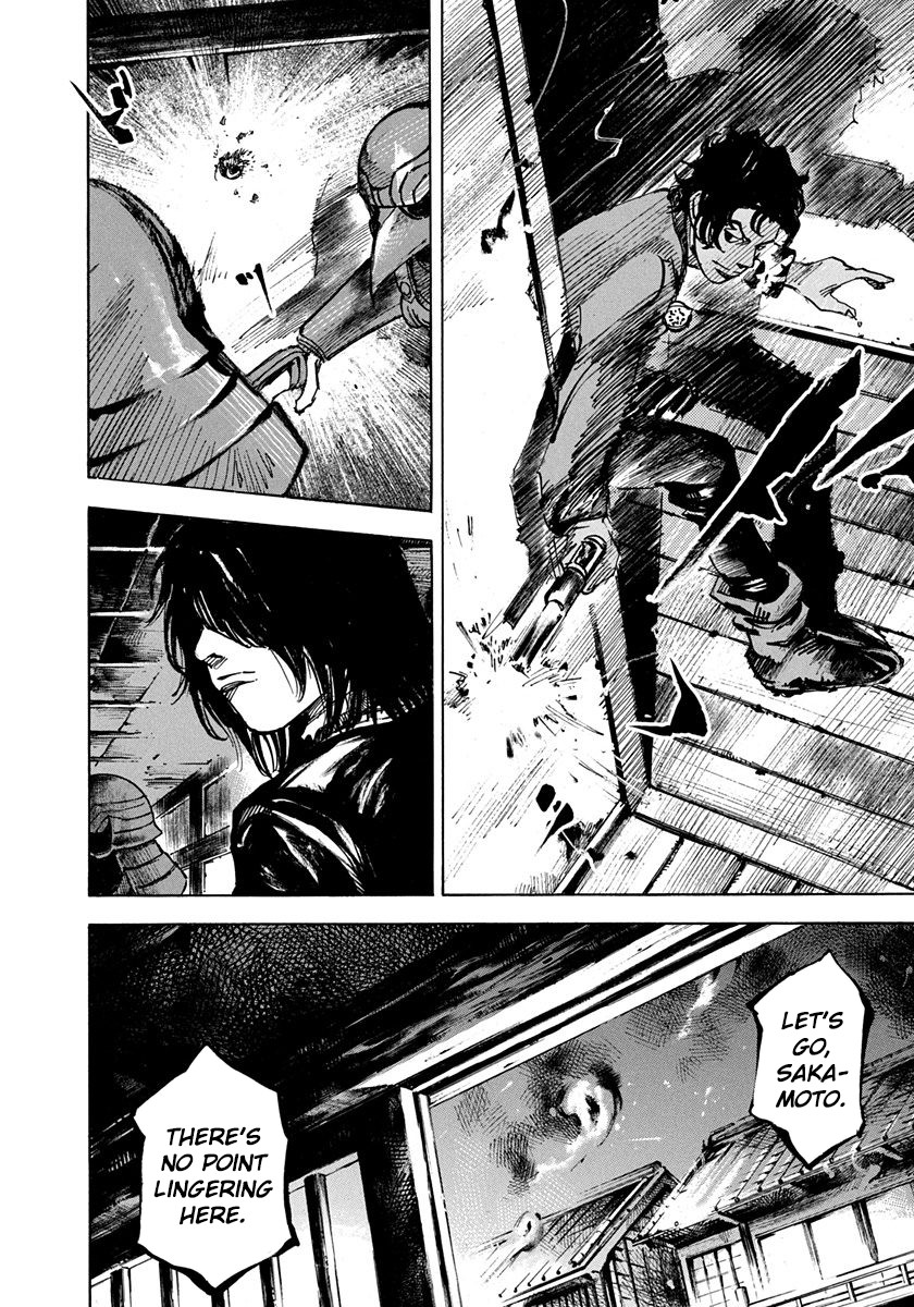 Sidooh Chapter 201 page 8 - Chapter 201: The Battle of The Oumiya 1