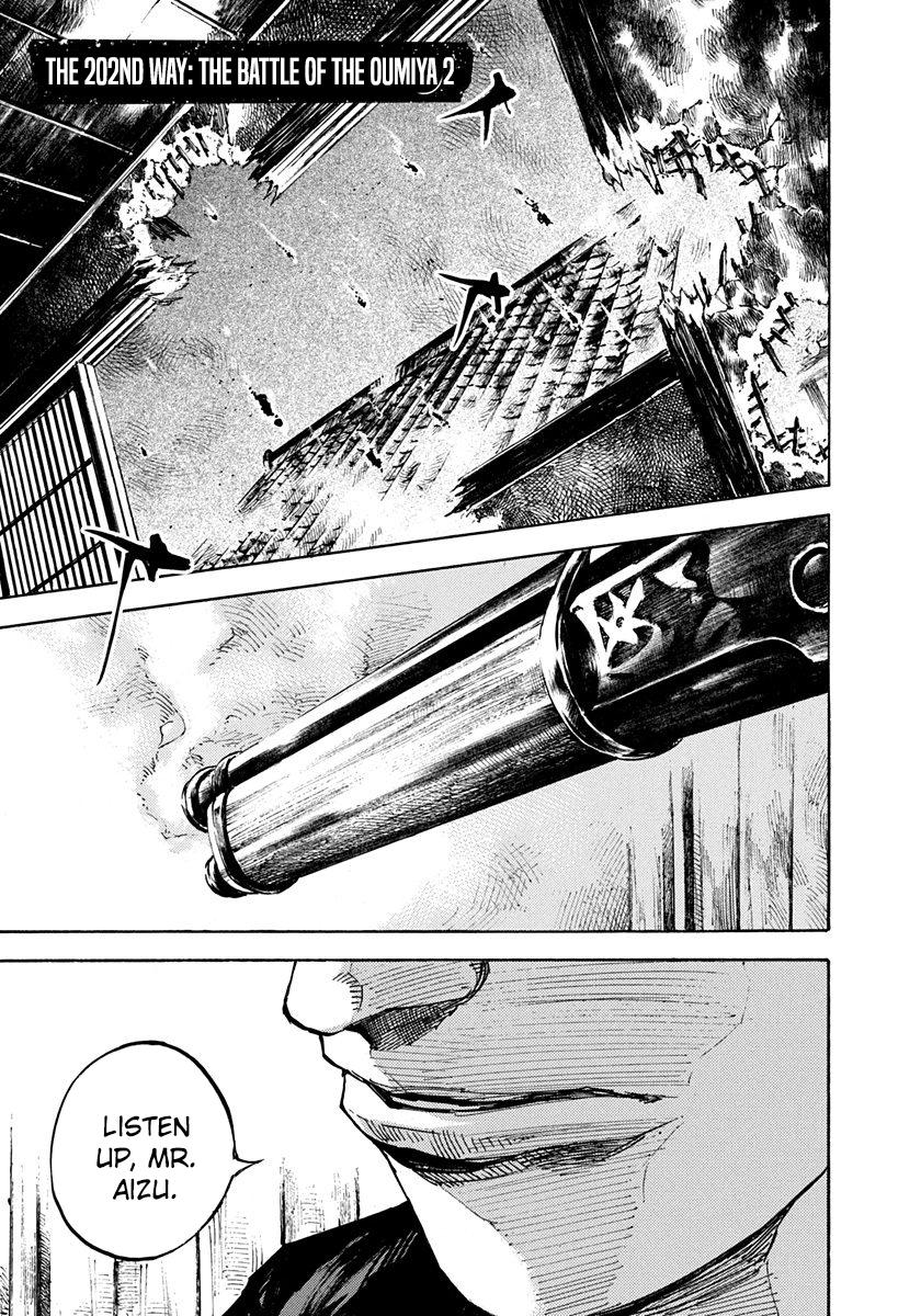 Sidooh Chapter 202 page 1 - Chapter 202: The Battle of The Oumiya 2