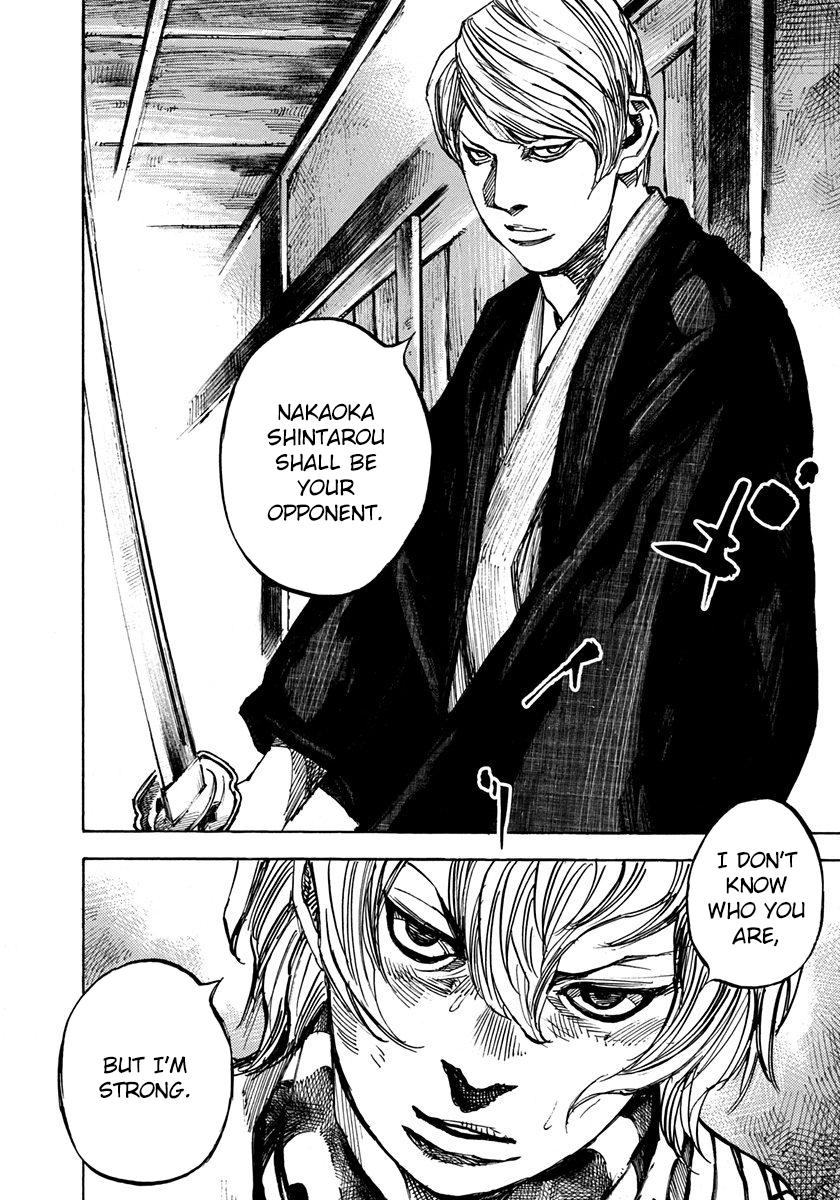 Sidooh Chapter 202 page 13 - Chapter 202: The Battle of The Oumiya 2