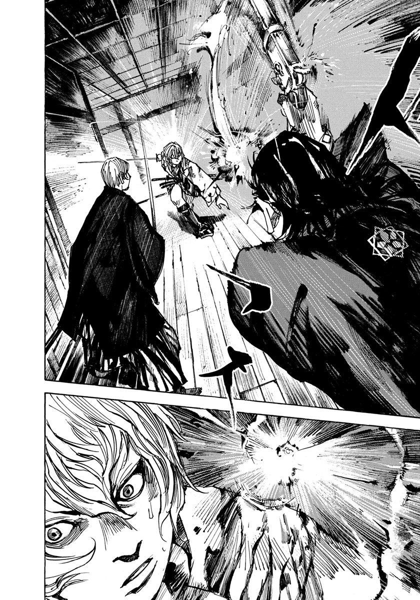 Sidooh Chapter 202 page 15 - Chapter 202: The Battle of The Oumiya 2