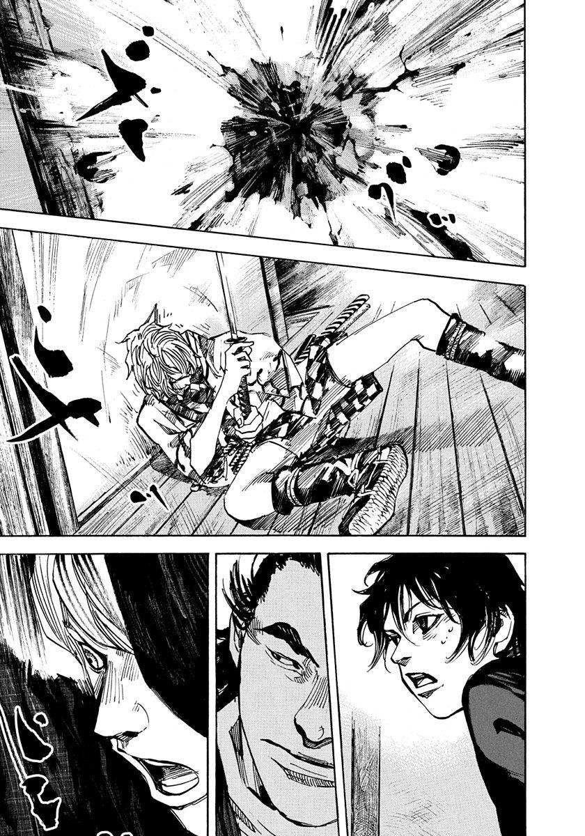 Sidooh Chapter 202 page 16 - Chapter 202: The Battle of The Oumiya 2