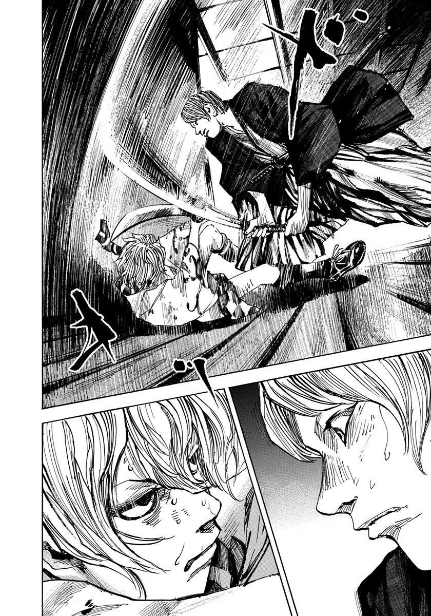 Sidooh Chapter 202 page 17 - Chapter 202: The Battle of The Oumiya 2