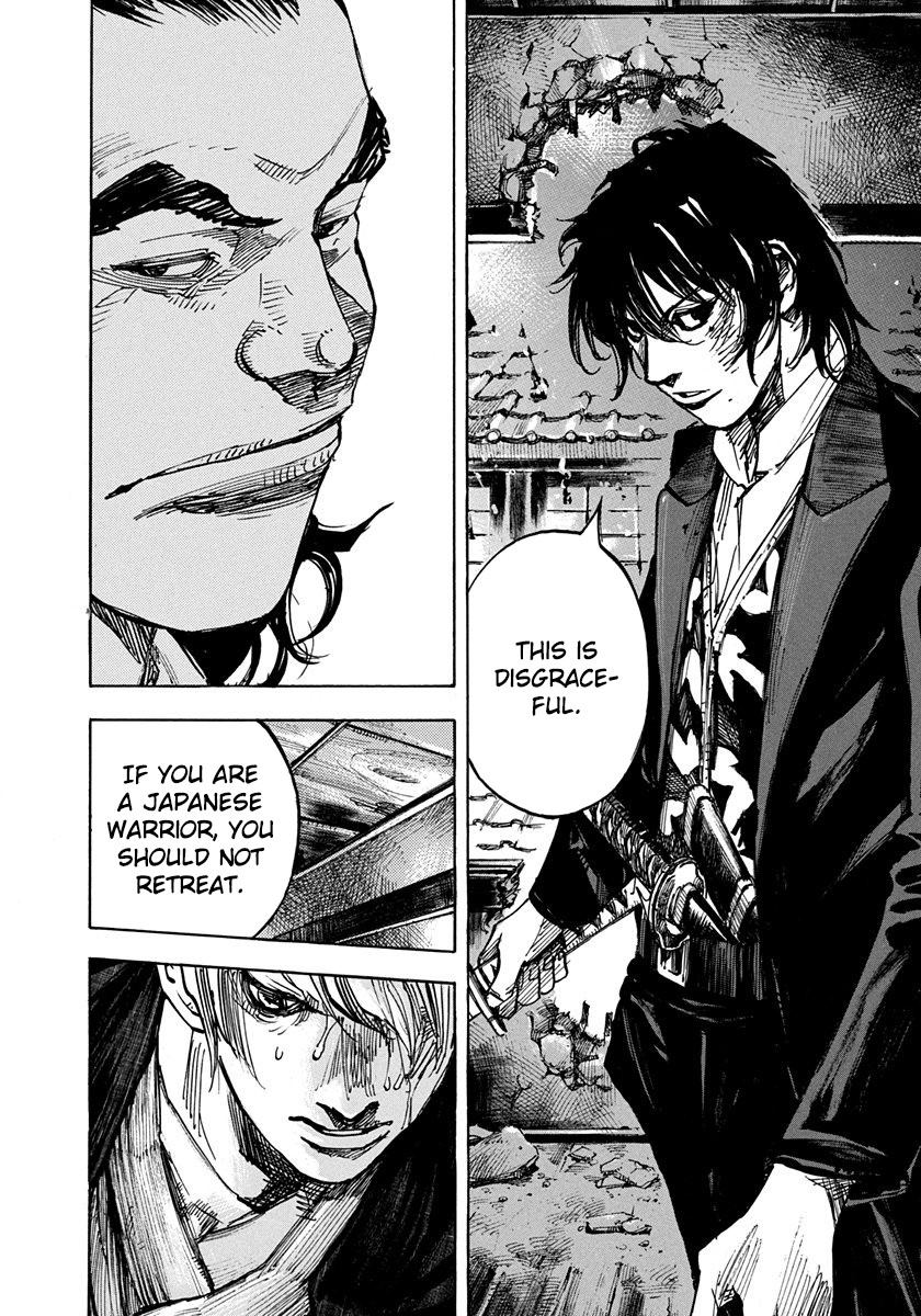 Sidooh Chapter 203 page 10 - Chapter 203: The Battle of The Oumiya 3