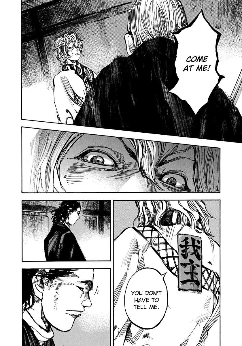 Sidooh Chapter 203 page 14 - Chapter 203: The Battle of The Oumiya 3