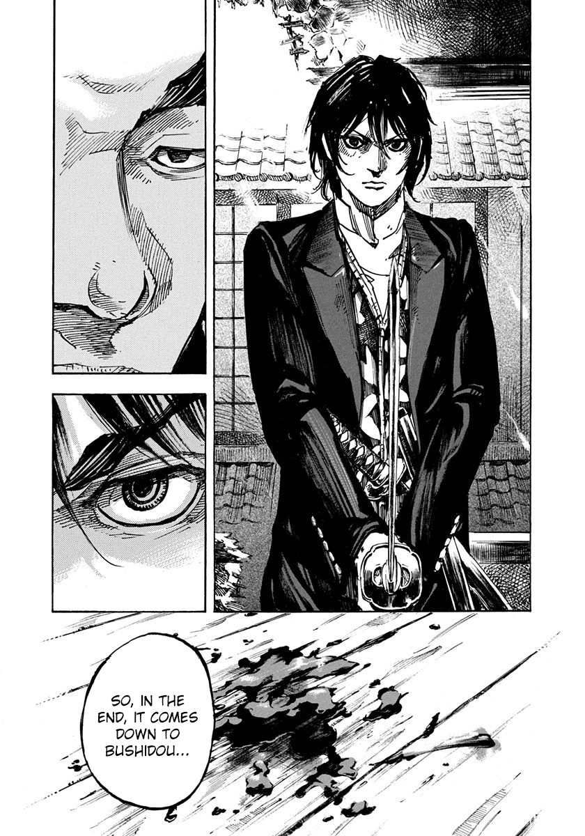 Sidooh Chapter 203 page 15 - Chapter 203: The Battle of The Oumiya 3