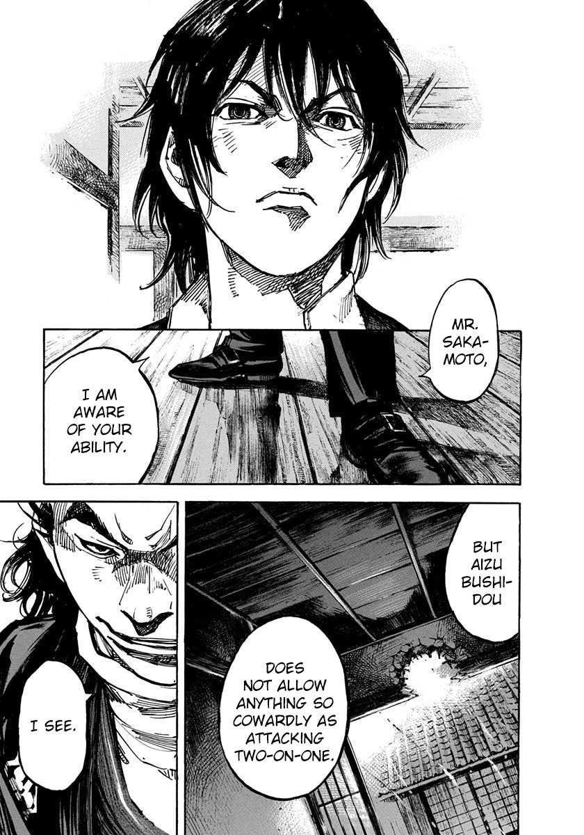 Sidooh Chapter 204 page 12 - Chapter 204: The Battle of The Oumiya 4