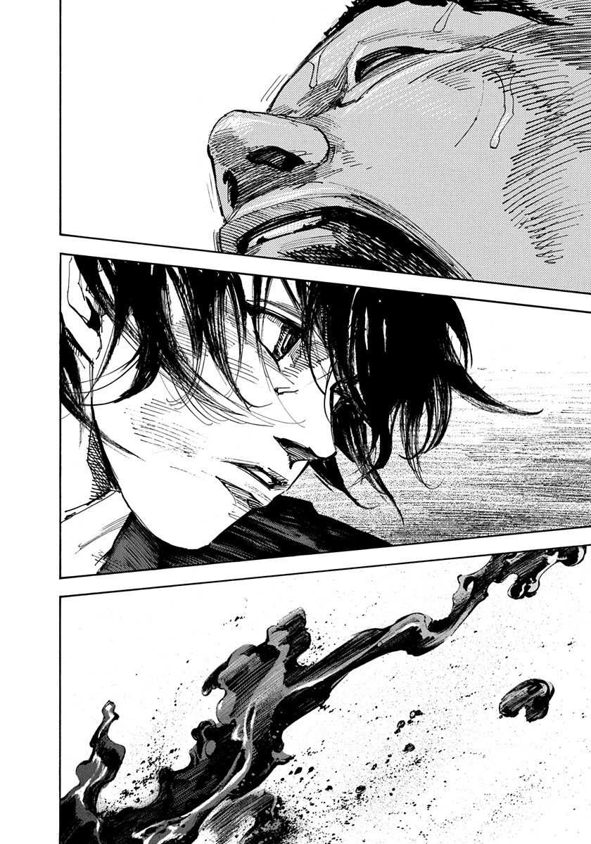 Sidooh Chapter 204 page 18 - Chapter 204: The Battle of The Oumiya 4