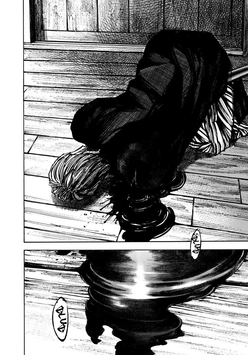 Sidooh Chapter 204 page 7 - Chapter 204: The Battle of The Oumiya 4