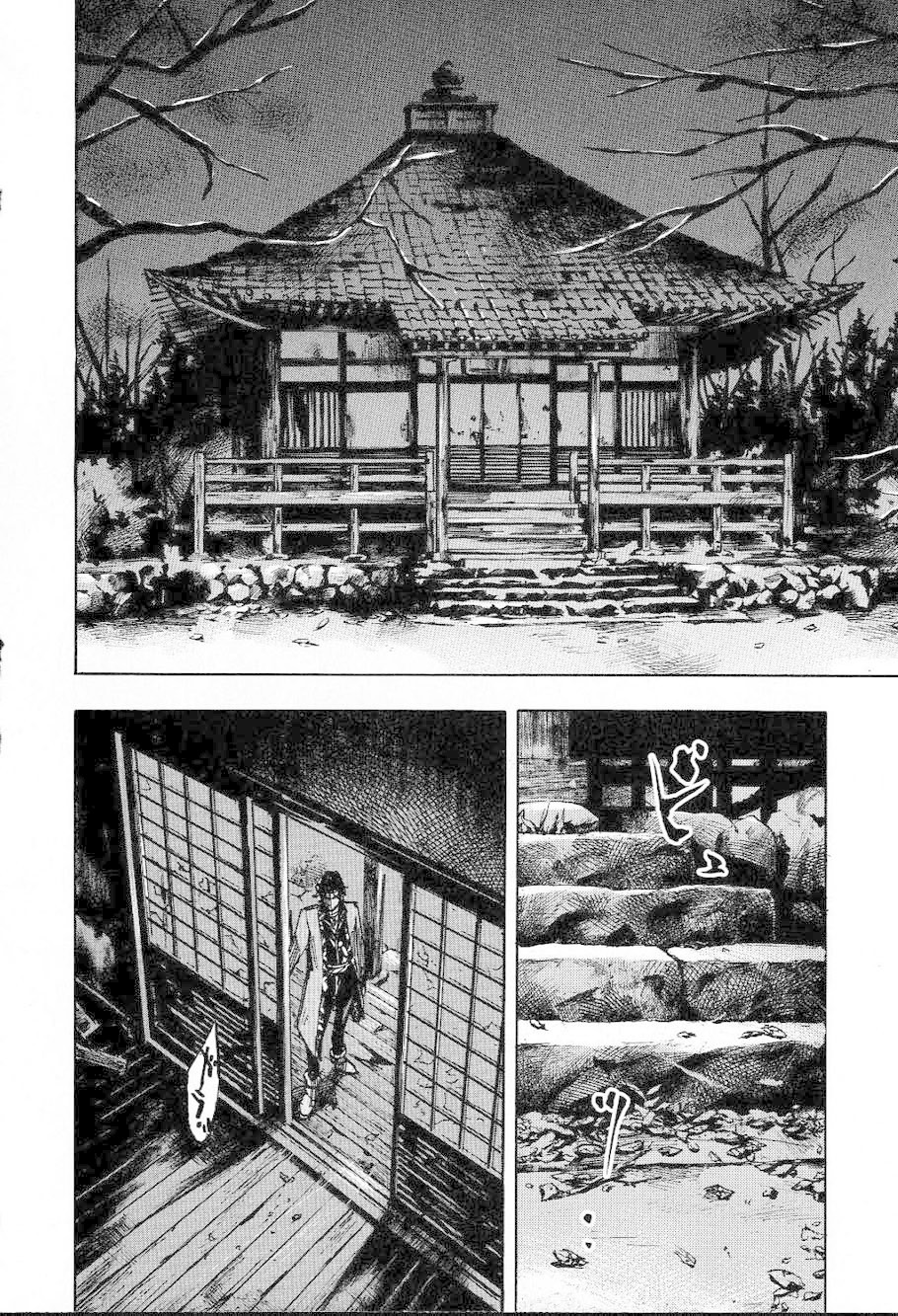 Sidooh Chapter 206 page 15 - Chapter 206: Full Moon