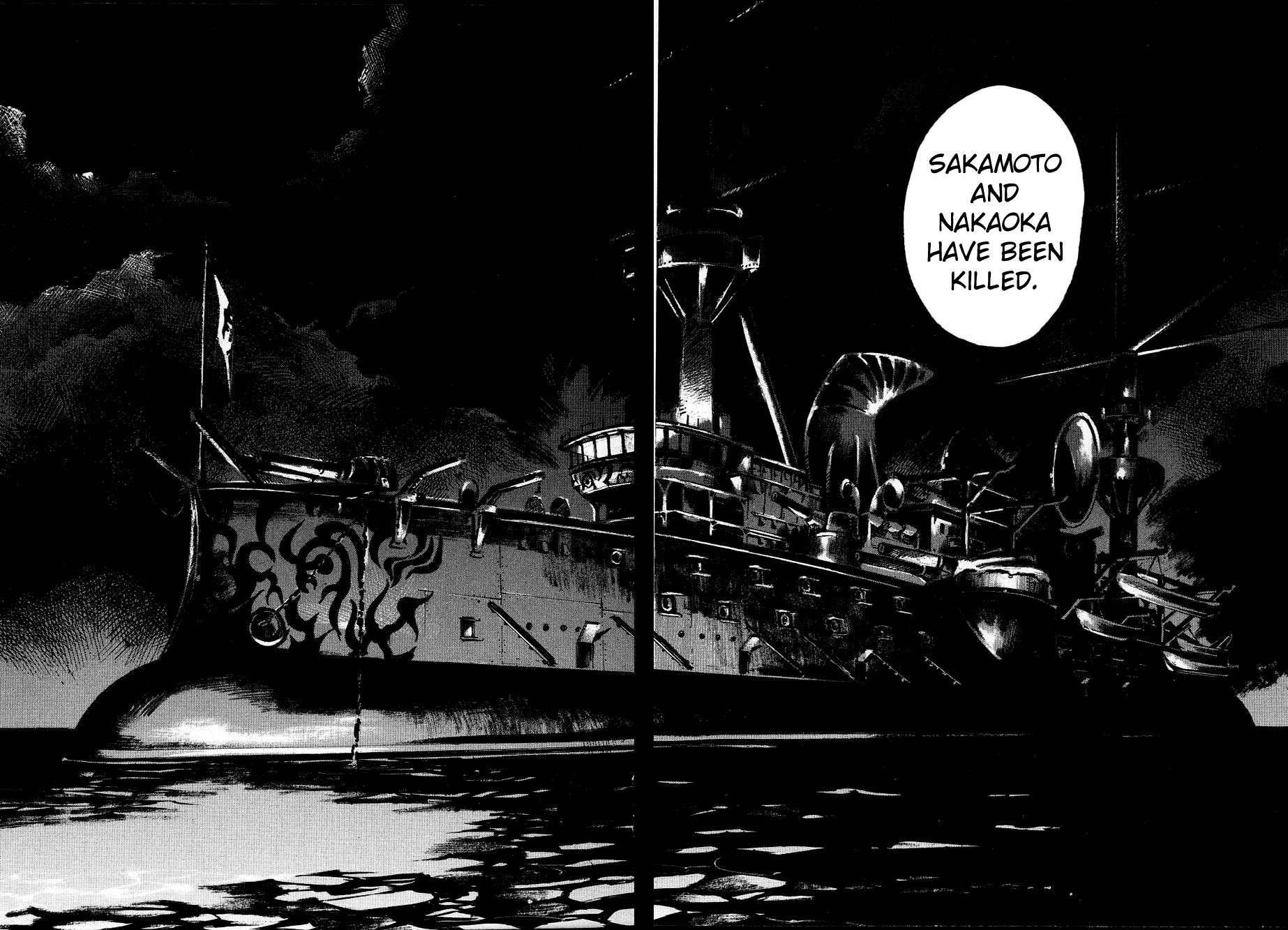 Sidooh Chapter 206 page 2 - Chapter 206: Full Moon