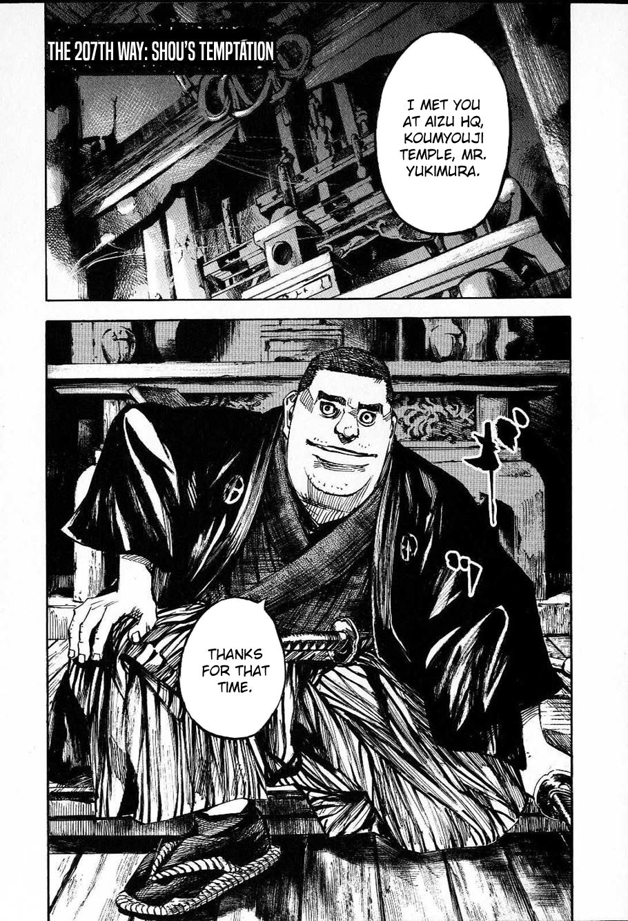Sidooh Chapter 207 page 1 - Chapter 207: Shou's Temptation