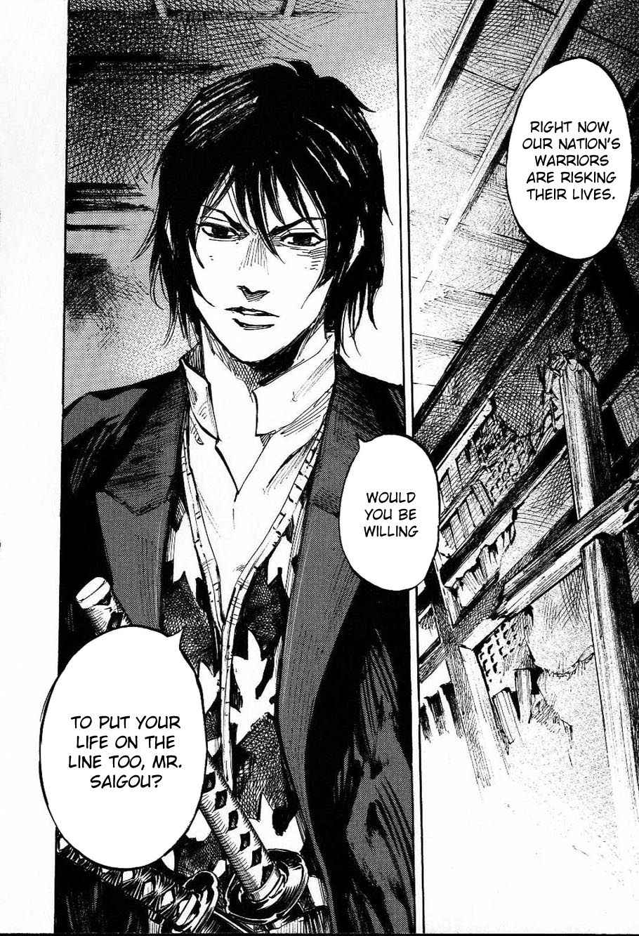Sidooh Chapter 207 page 12 - Chapter 207: Shou's Temptation
