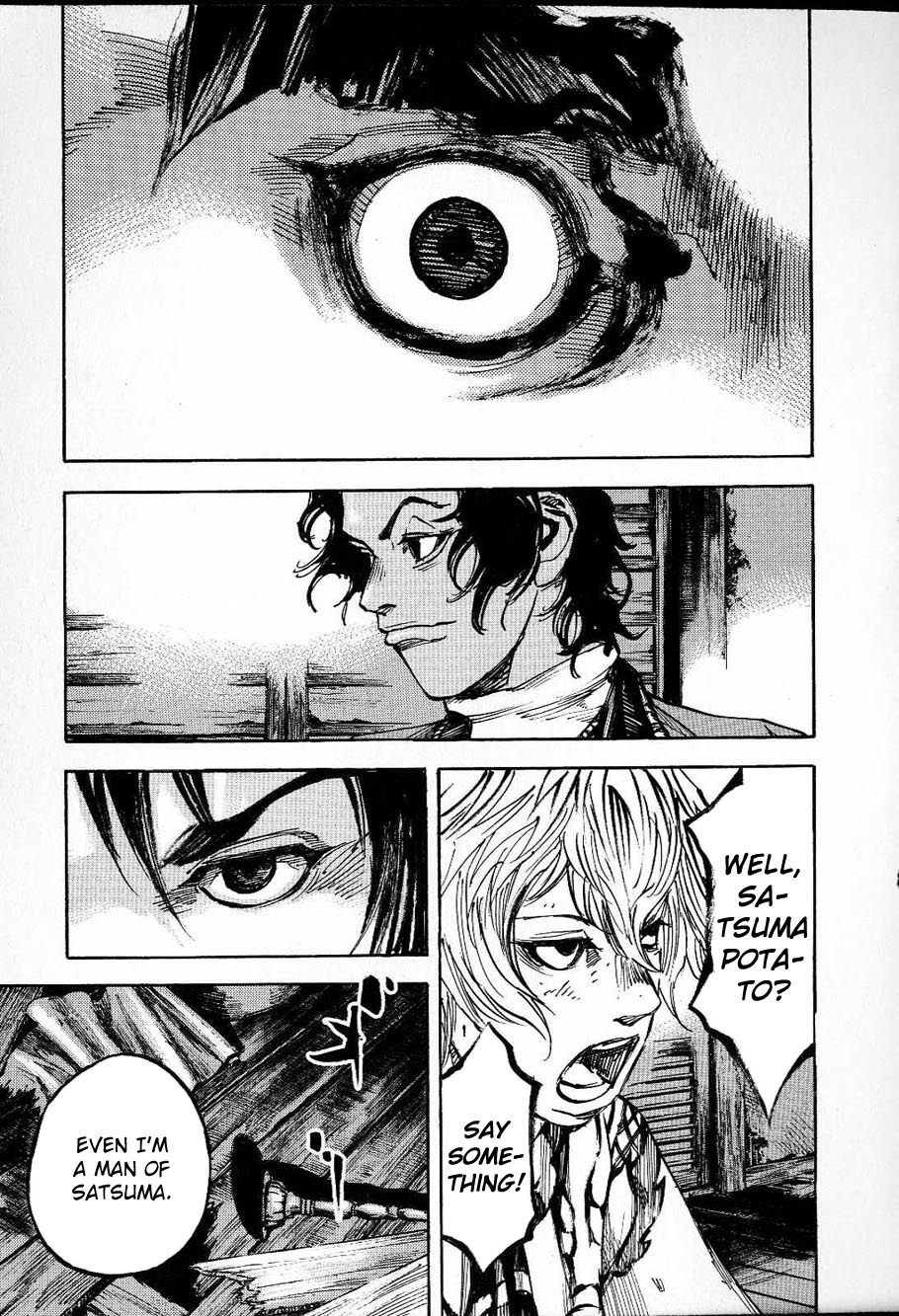 Sidooh Chapter 207 page 13 - Chapter 207: Shou's Temptation