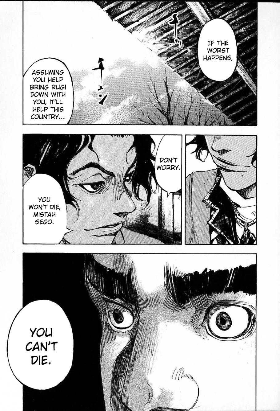 Sidooh Chapter 207 page 17 - Chapter 207: Shou's Temptation