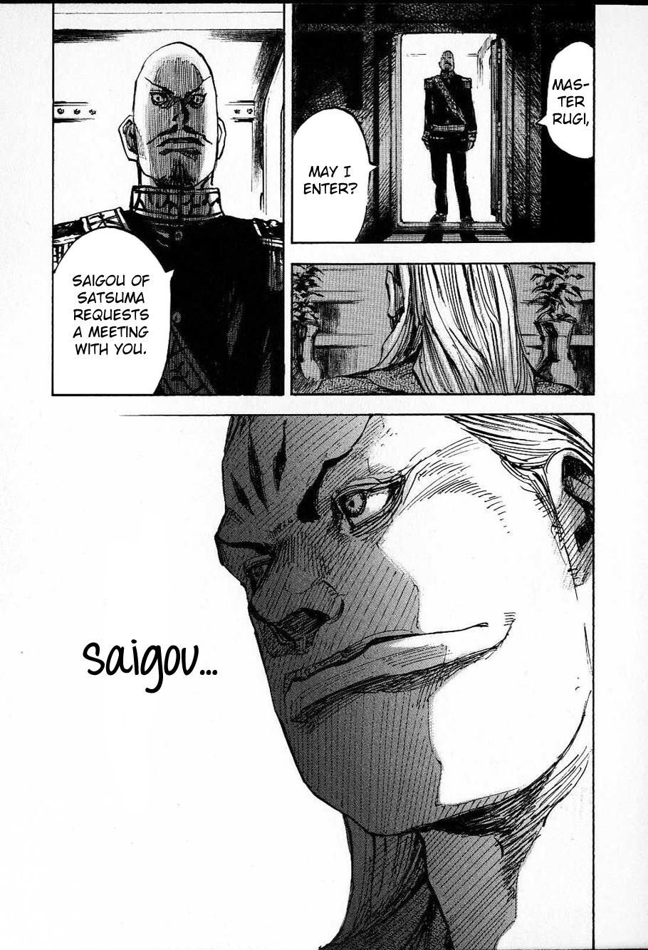 Sidooh Chapter 207 page 19 - Chapter 207: Shou's Temptation