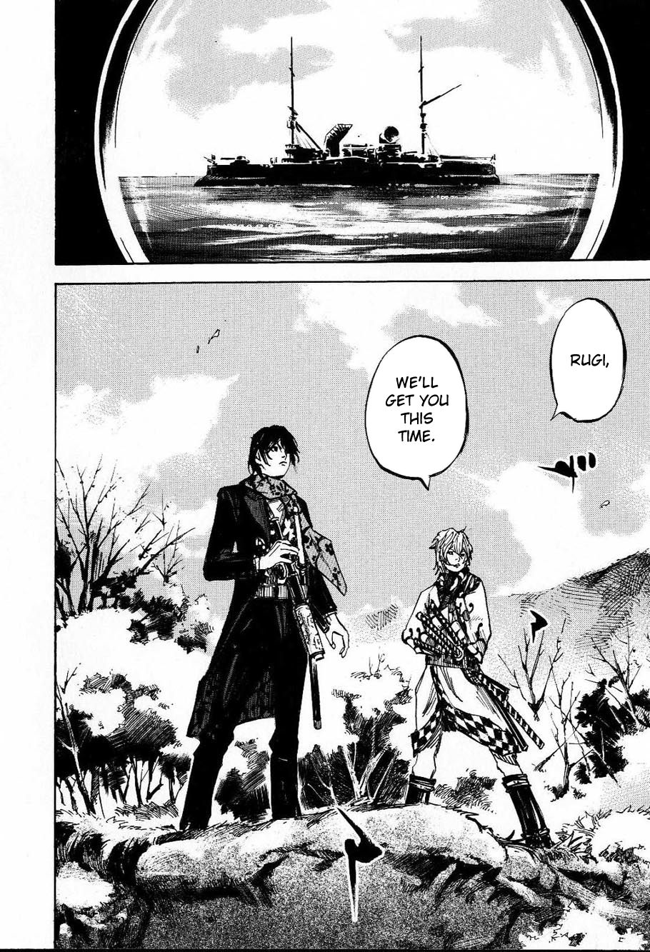 Sidooh Chapter 207 page 20 - Chapter 207: Shou's Temptation