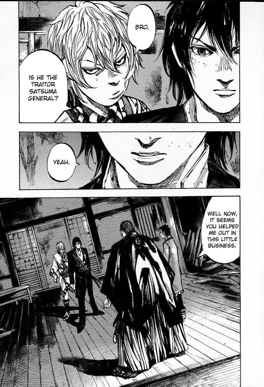 Sidooh Chapter 207 page 3 - Chapter 207: Shou's Temptation