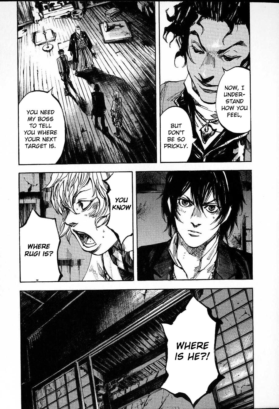 Sidooh Chapter 207 page 5 - Chapter 207: Shou's Temptation