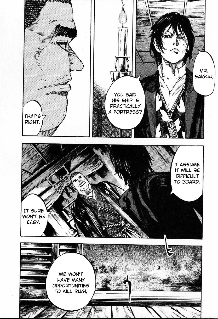 Sidooh Chapter 207 page 8 - Chapter 207: Shou's Temptation