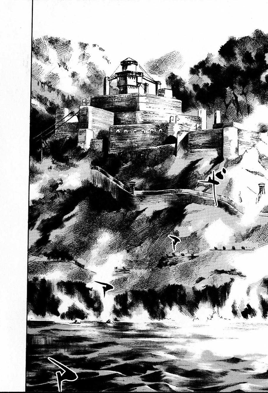 Sidooh Chapter 209 page 2 - Chapter 209: The cliff fortress