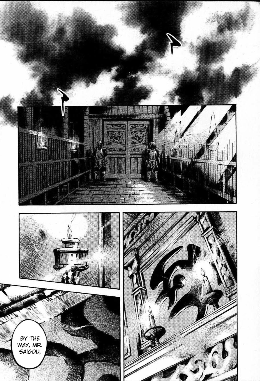 Sidooh Chapter 210 page 19 - Chapter 210: Rugi's Hospitality