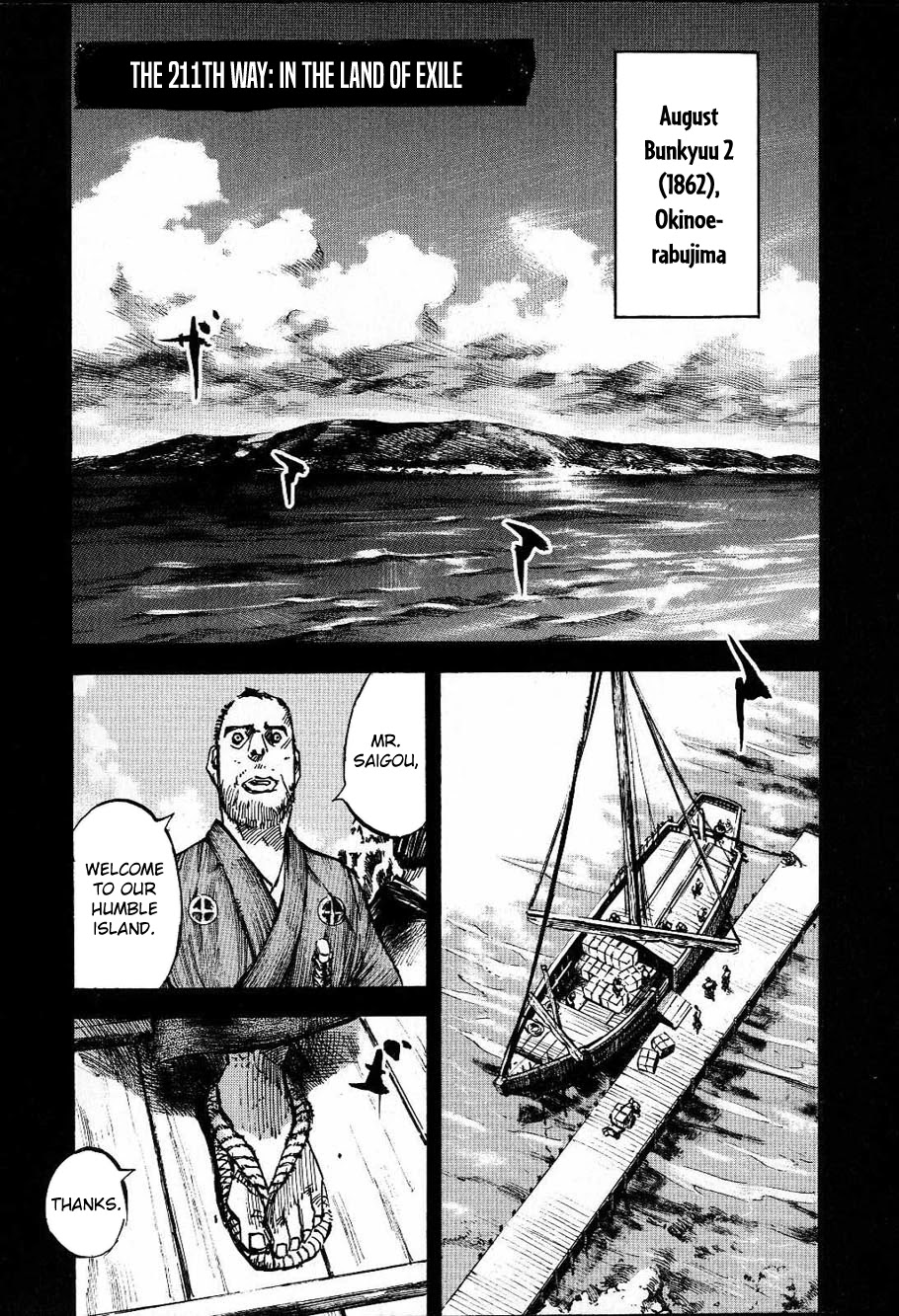 Sidooh Chapter 211 page 1 - Chapter 211: In the Land of Exile