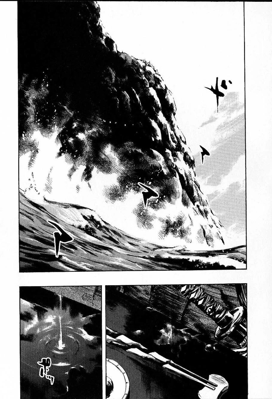 Sidooh Chapter 212 page 11 - Chapter 212: Rough Seas