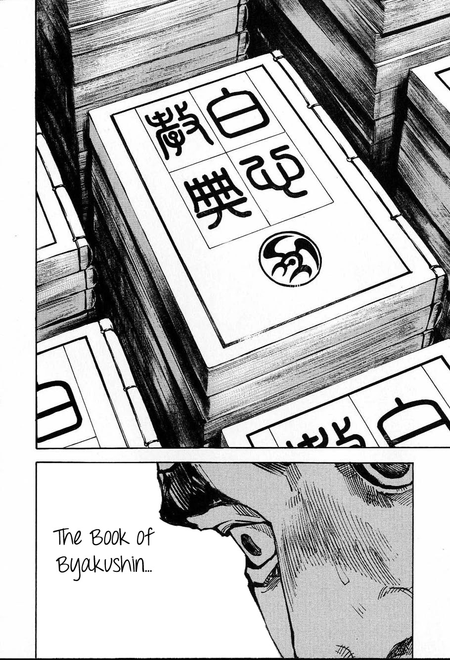 Sidooh Chapter 214 page 5 - Chapter 214: Mind Control