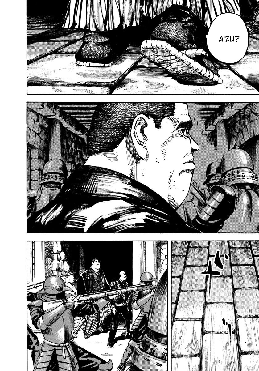 Sidooh Chapter 216 page 8 - Chapter 216: Father-Son Scene