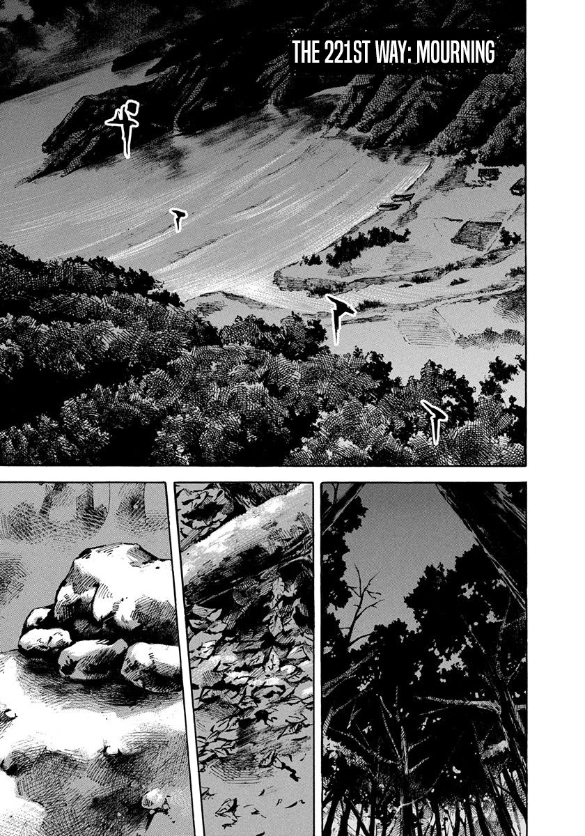 Sidooh Chapter 221 page 1 - Chapter 221: Mourning