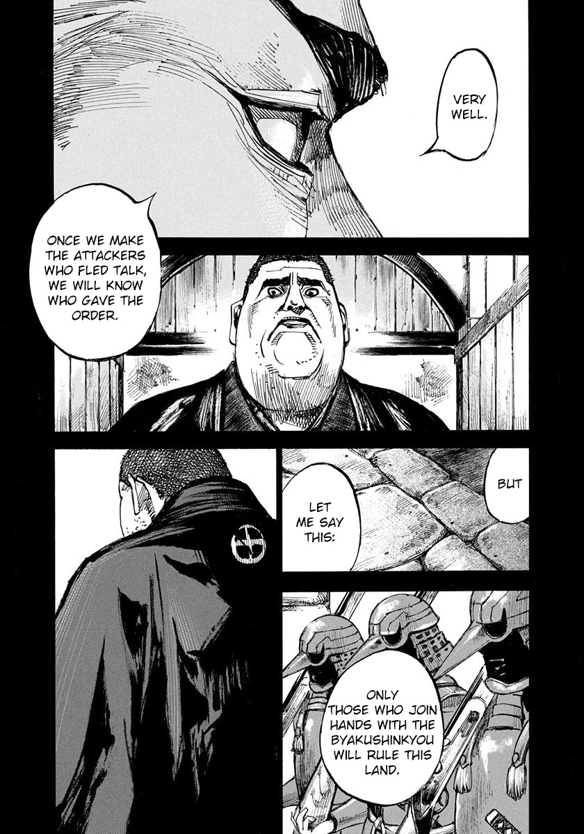 Sidooh Chapter 221 page 13 - Chapter 221: Mourning